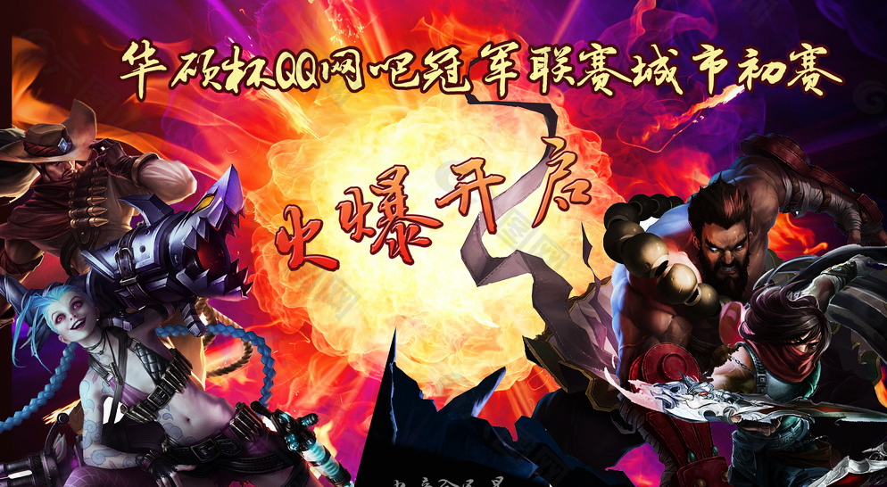 LPL四号种子入围赛抽签遇LCK强队，全球总决赛17强危机笼罩LPL赛区