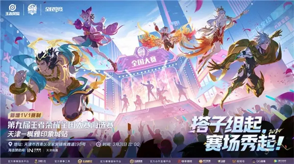 AG超玩会、重庆狼队、eStarPro、广州TTG、北京WB等战队首发阵容及战术特点解析