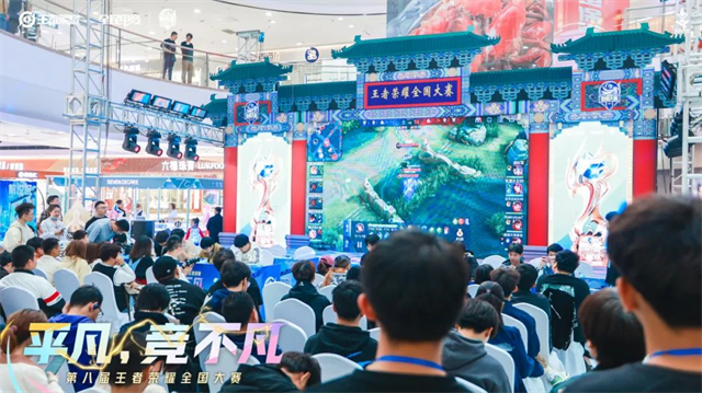 北京JDG王者荣耀战队迎战广东劲旅关键对决，顶尖战队竞技实力碰撞锁定官方直播平台