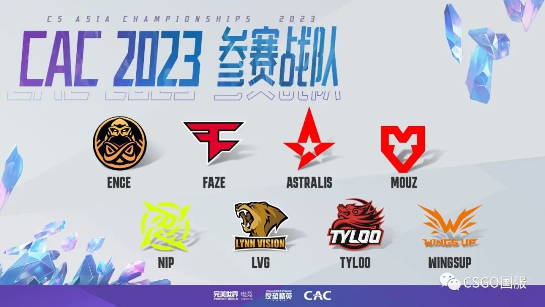 CSGO Major赛事首次引入VR沉浸式观赛系统，支持第一视角电竞观赛